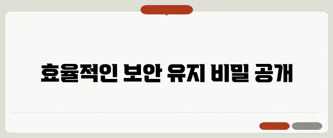 보안 업데이트 자동화 시스템 구축