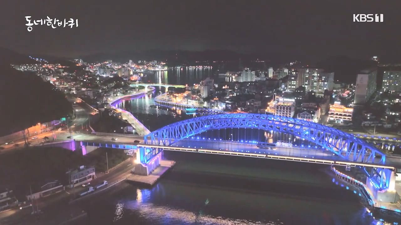 동네 한 바퀴.E243.231015p-NEXT.mp4_20231015_184042.088.jpg