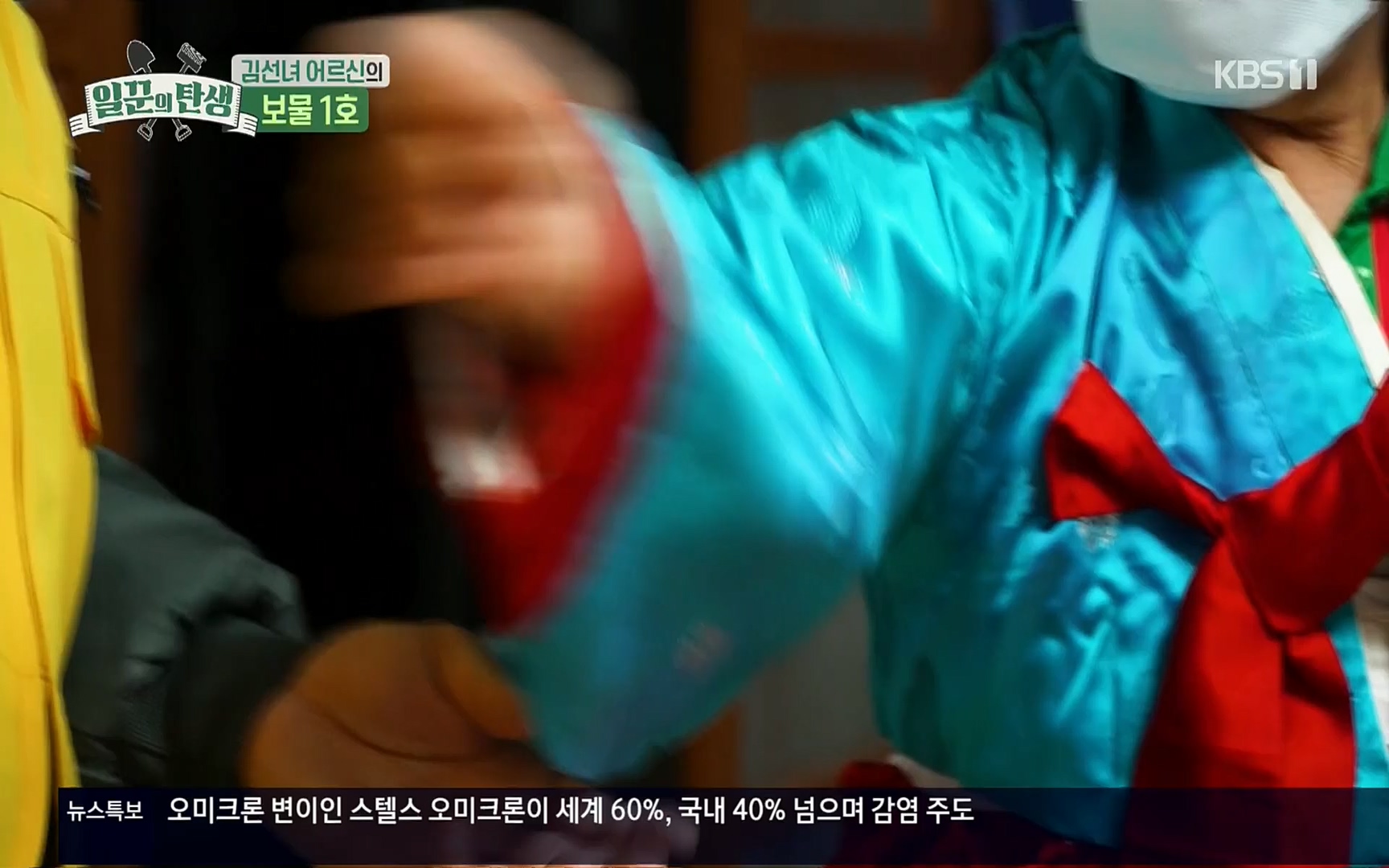 일꾼의 탄생.E14.220323p.H264-F1RST.mp4_20220328_173650.230.jpg
