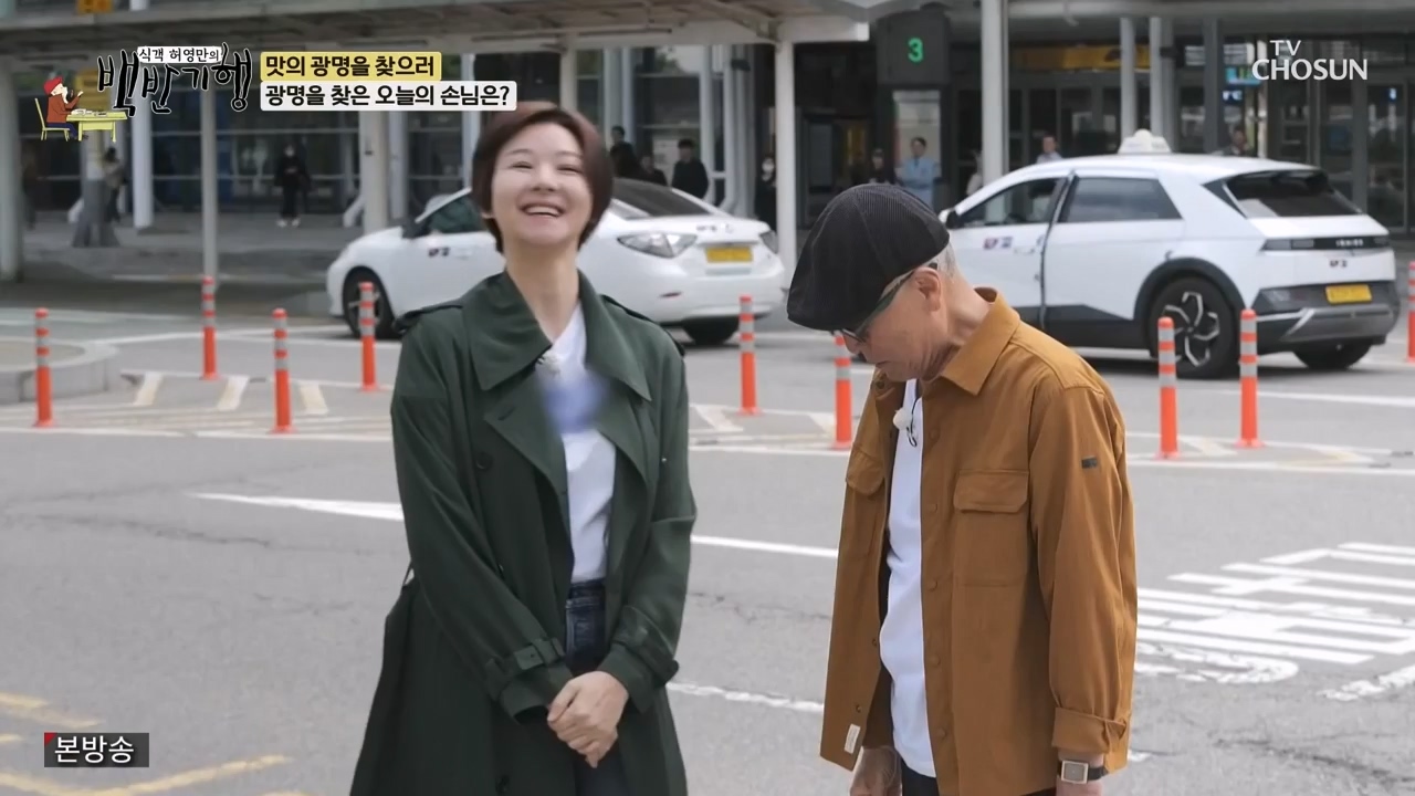 식객 허영만의 백반기행.E249.240527p-NEXT.mp4_20240527_195503.372.jpg