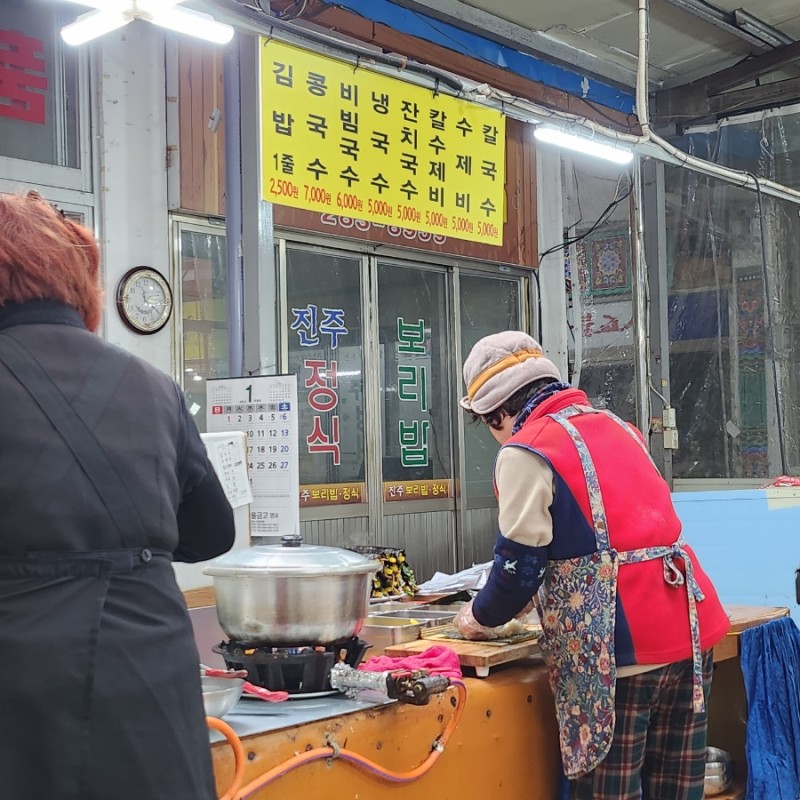 동해분식 이미지