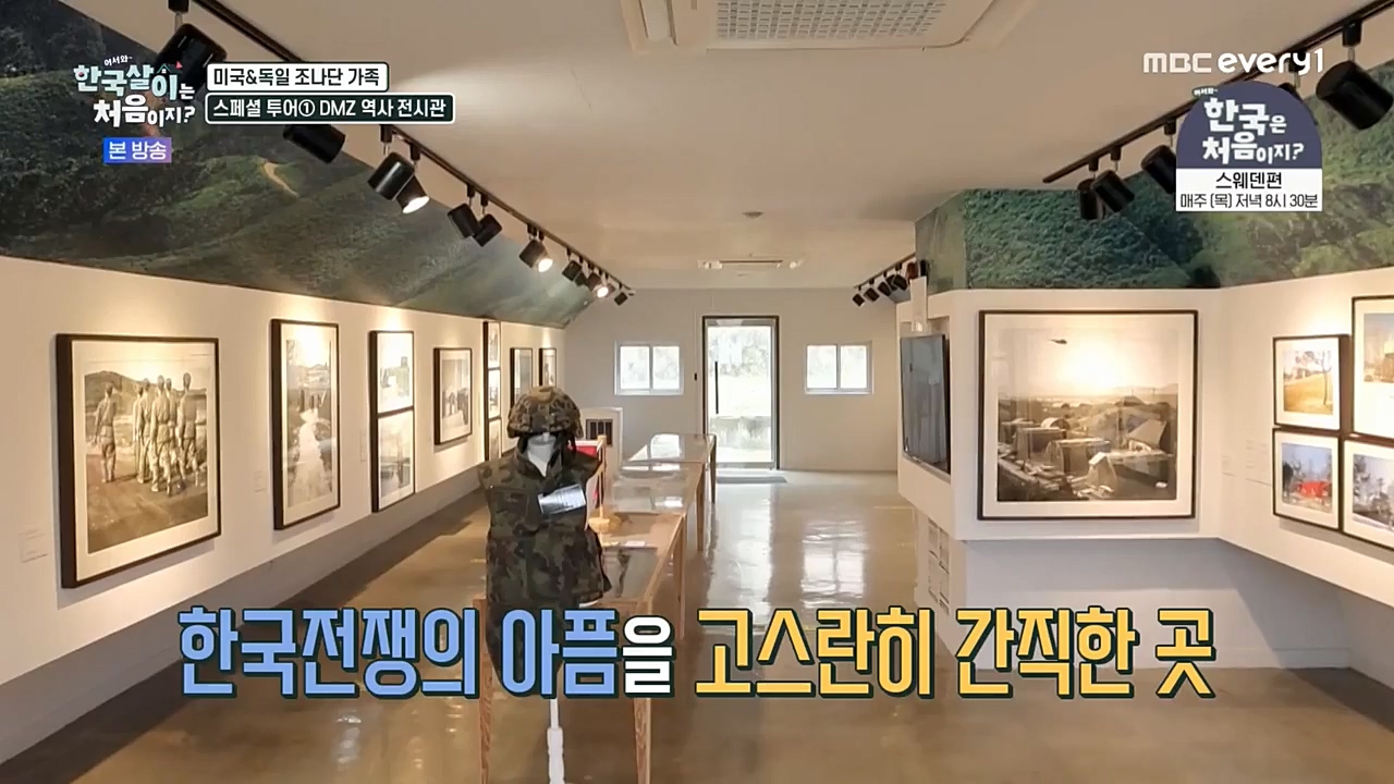 어서와 한국살이는 처음이지.E01.221221p-NEXT.mp4_20221221_202101.445.jpg