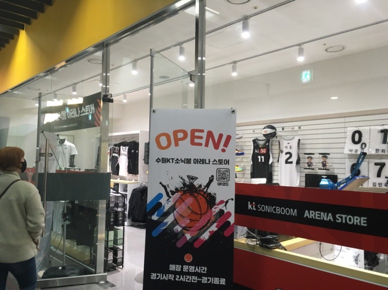 [남자프로농구] 수원KT 44