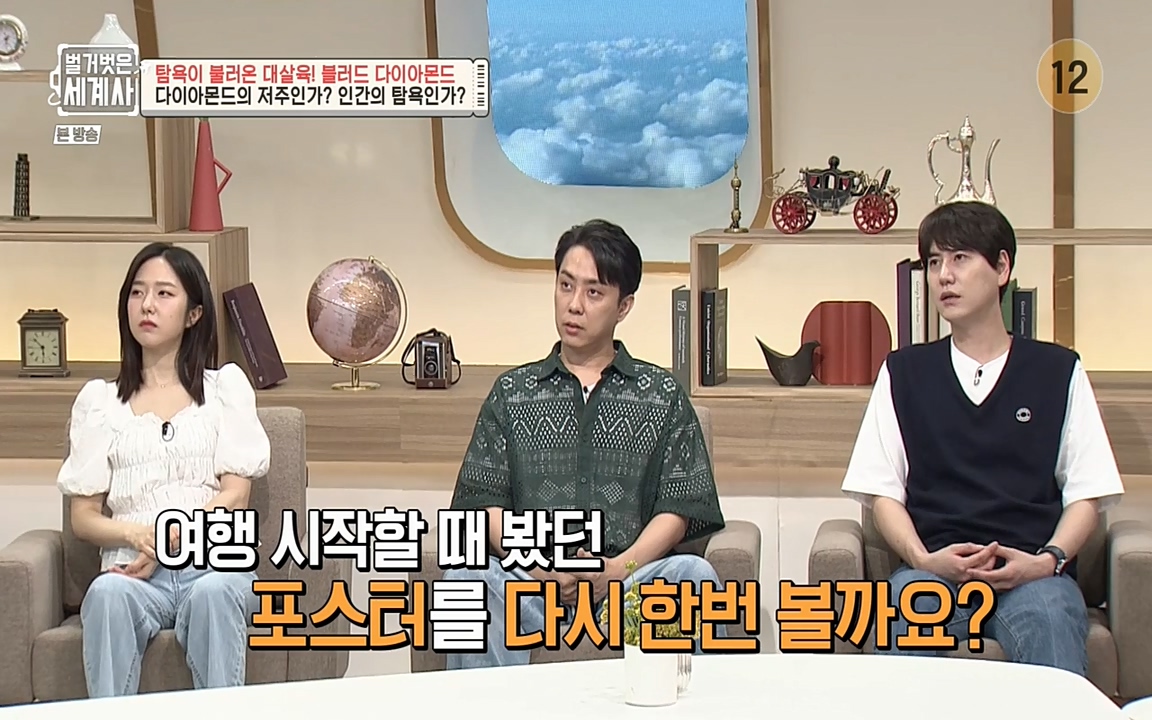 벌거벗은 세계사.E62.220831p-NEXT.mp4_20220905_203531.135.jpg