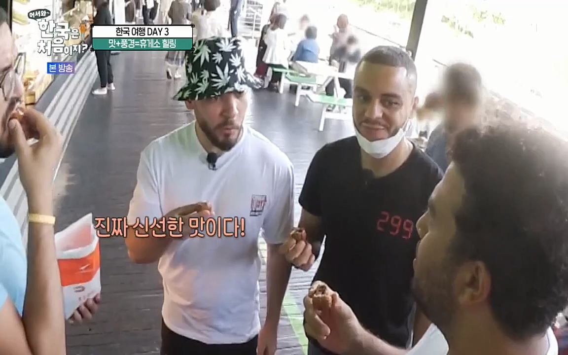 어서와 한국은 처음이지 시즌2.E225.220826p-NEXT.mp4_20220826_171804.620.jpg