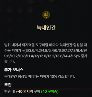 etc-image-14