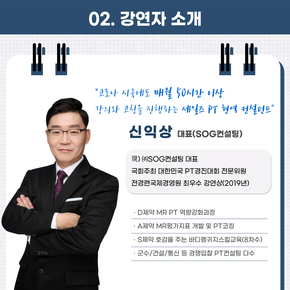 etc-image-4