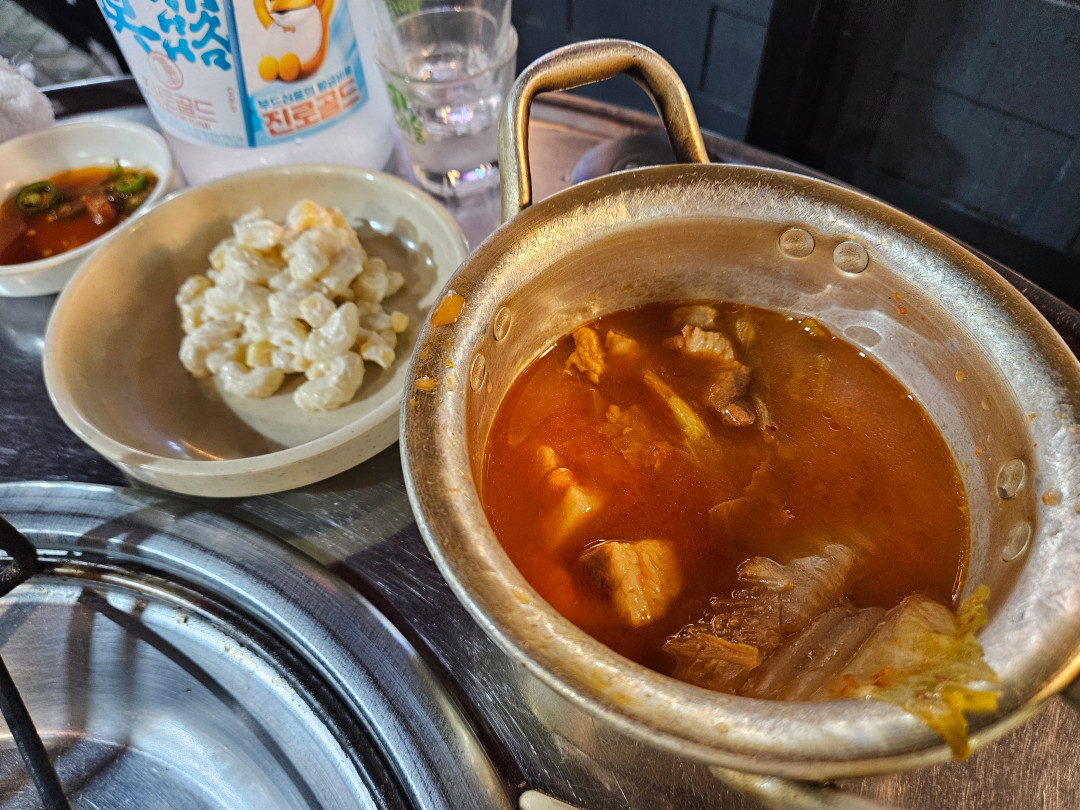구들짱황소곱창 삼겹살 김치찌개