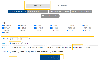 전세자금대출금리비교 이자계산