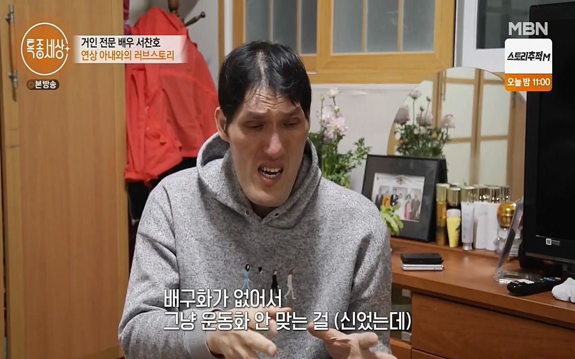 현장르포 특종세상.E526.220415p-NEXT.mp4_20220415_192107.809.jpg