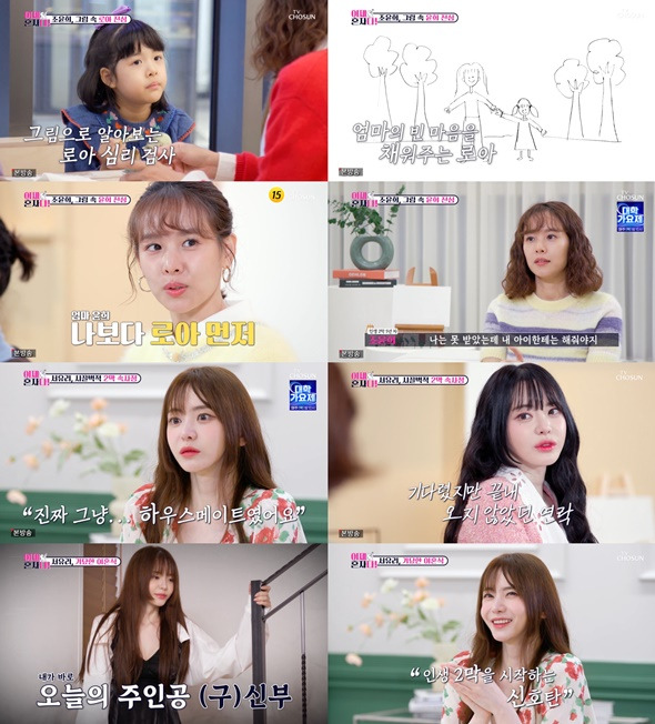 이제 혼자다