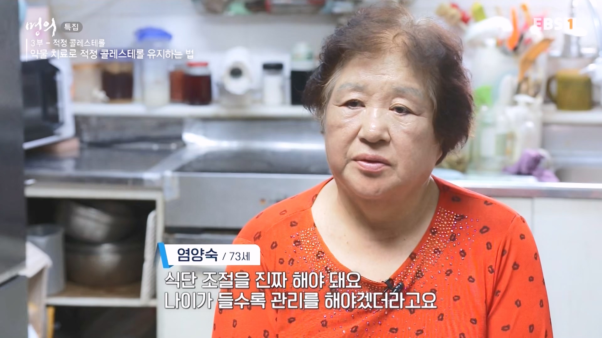 명의 240726 1080p.mp4_20240727_220920.335.jpg