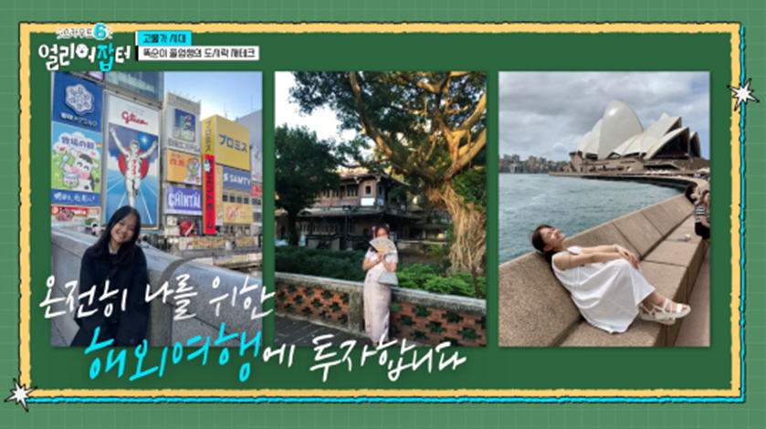 아침 7시 스터티, 자격증 14개, 점심 도시락 싸기 등 한국판 헤르미온느 삶 보여준 얼리어잡터 | 인스티즈