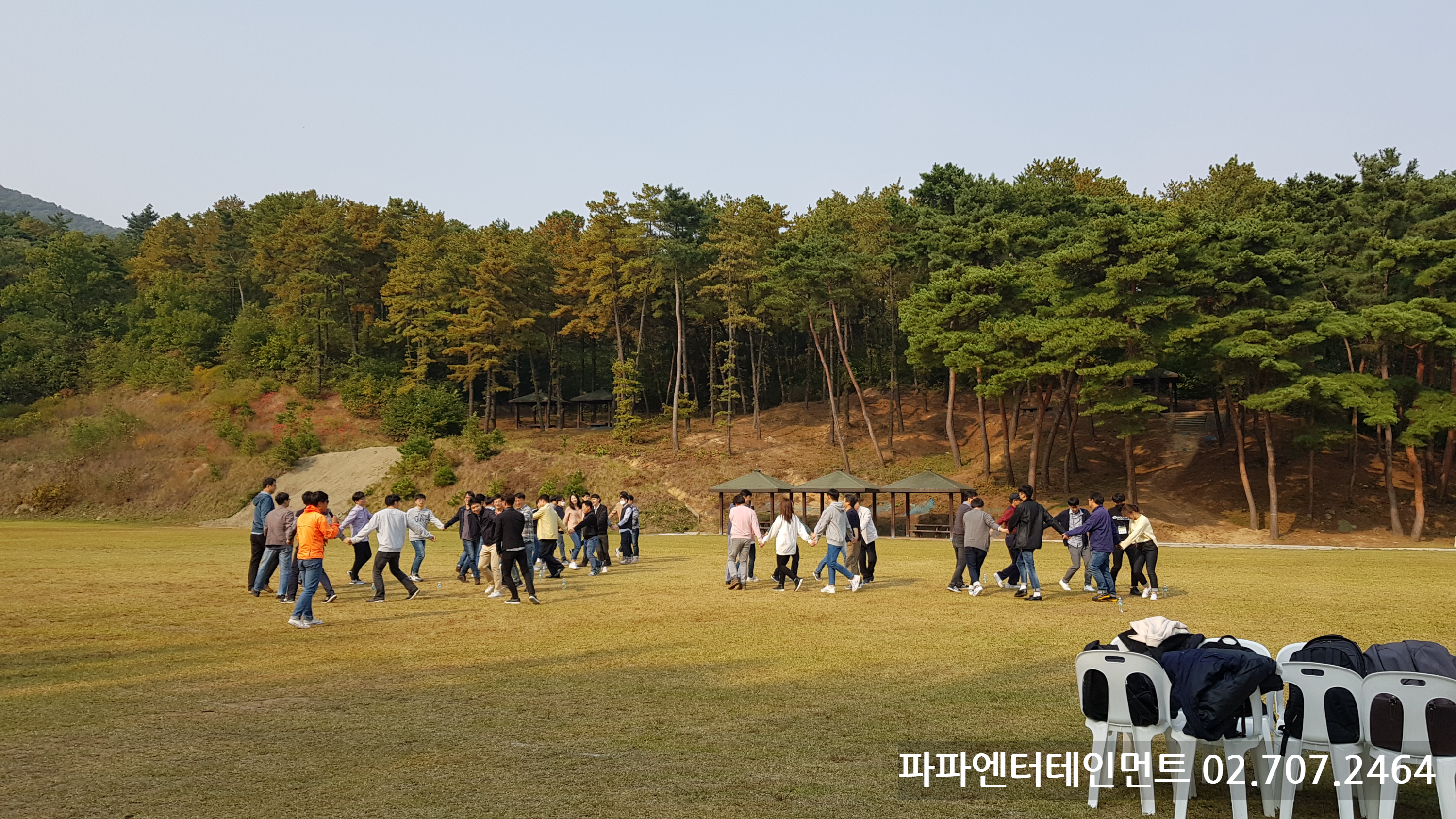  천안 삼성디스플레이 직원 체육대회 전문 레크레이션강사가 진행했어요