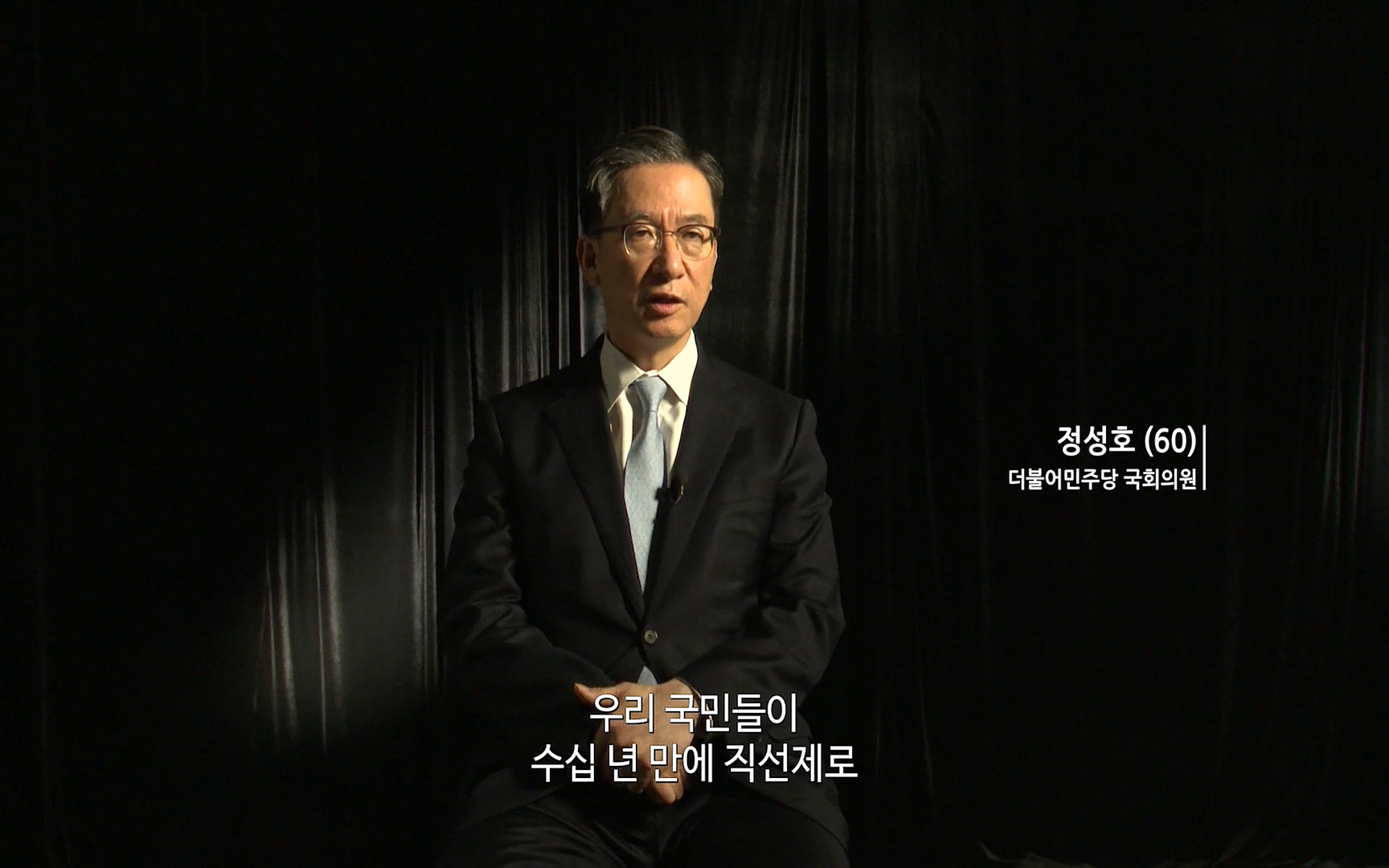 대한민국 대통령 2022p.FHDRip.H264.AAC-NonDRM.mp4_20220505_151854.409.jpg