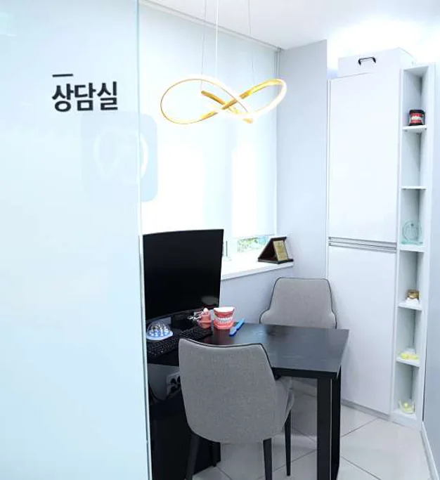 연세센텀치과의원