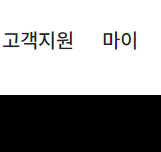 kt 고객센터 전화번호 바로가기