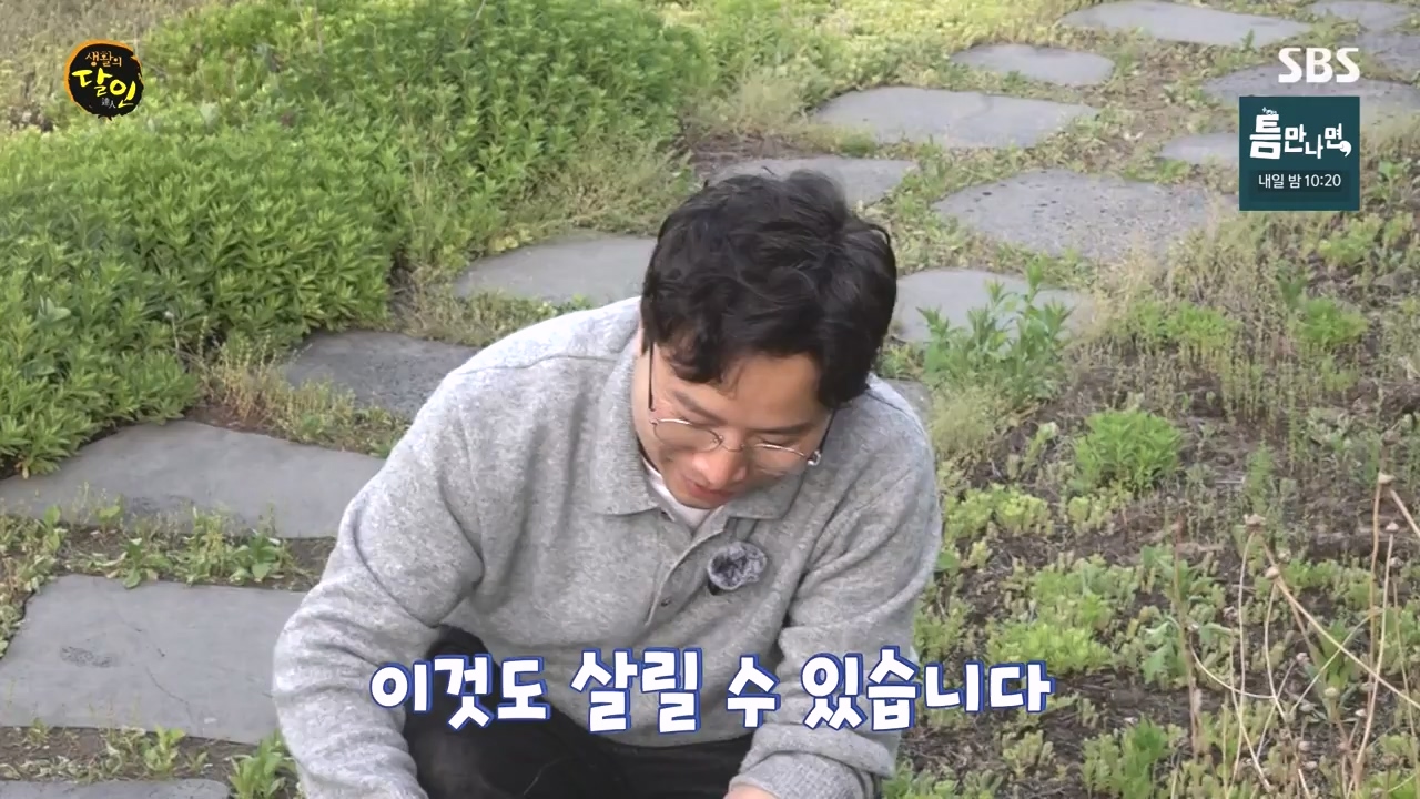 생활의 달인.E934.240507p-NEXT.mp4_20240507_195947.195.jpg