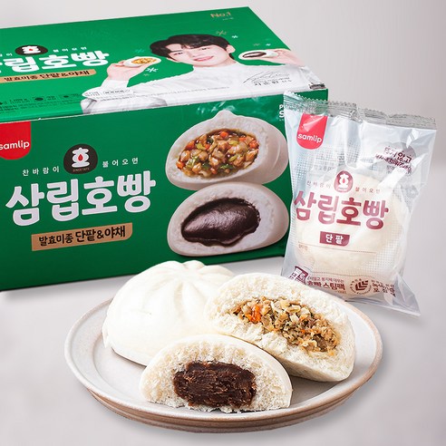 호빵