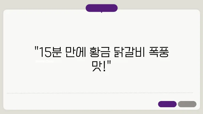 편슠죰각 윧비미 비단함하지