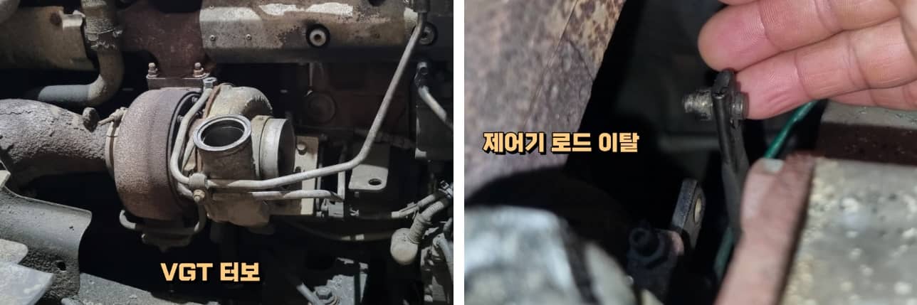 트라고 뉴파워트럭 VGT 터보차져 교환
