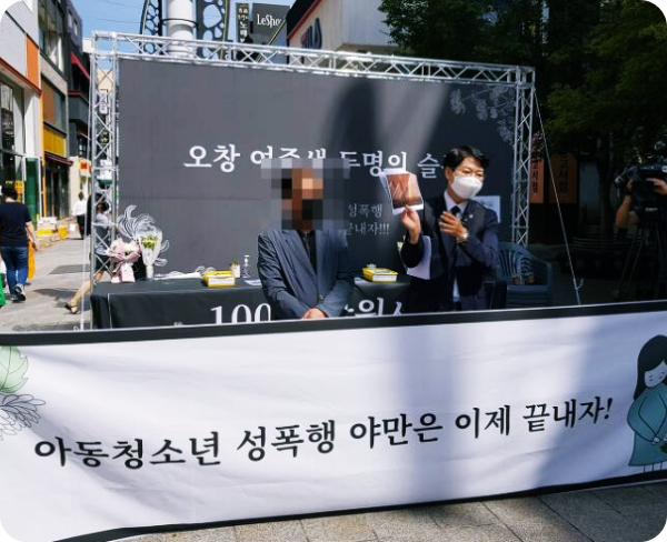  여중생 딸·친구 동반자살 부른 청주 성폭행 계부, 고작 징역 20년 선고