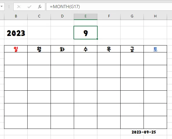 엑셀 달력 만들기 month 함수