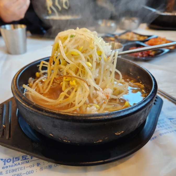 전북 무주군 설천면 맛집 덕유산 근처 전주콩나물국밥유명한집 무구구천점 전북 무주군 설천면 맛집 덕유산 근처 전주콩나물국밥유명한집 무구구천점