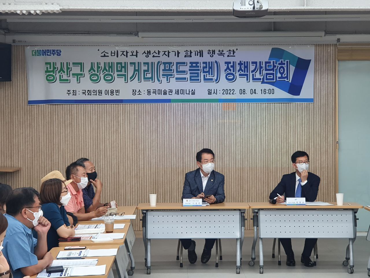 행복한 먹거리 이미지