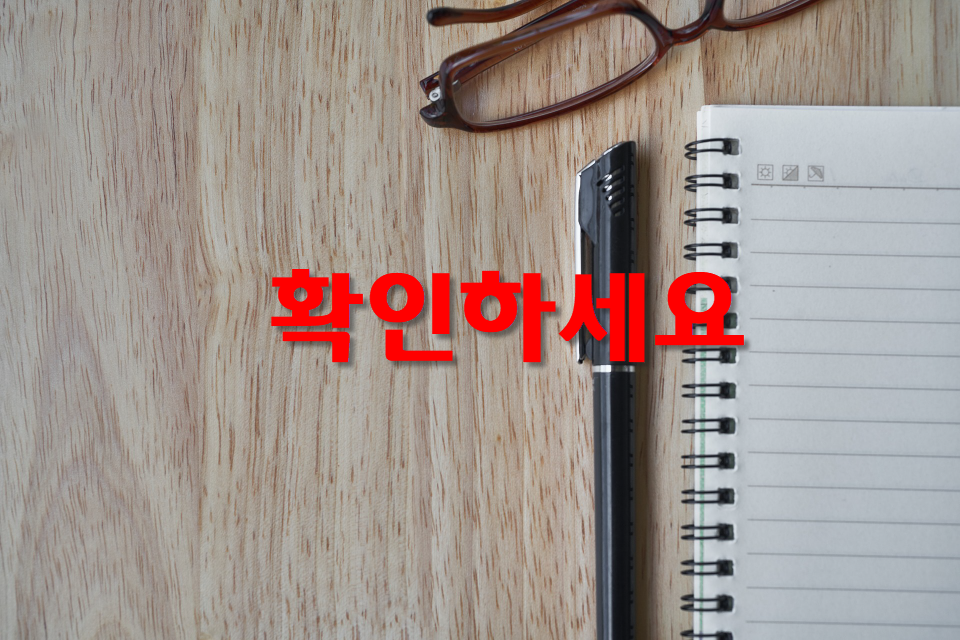  사라졌는지 확인