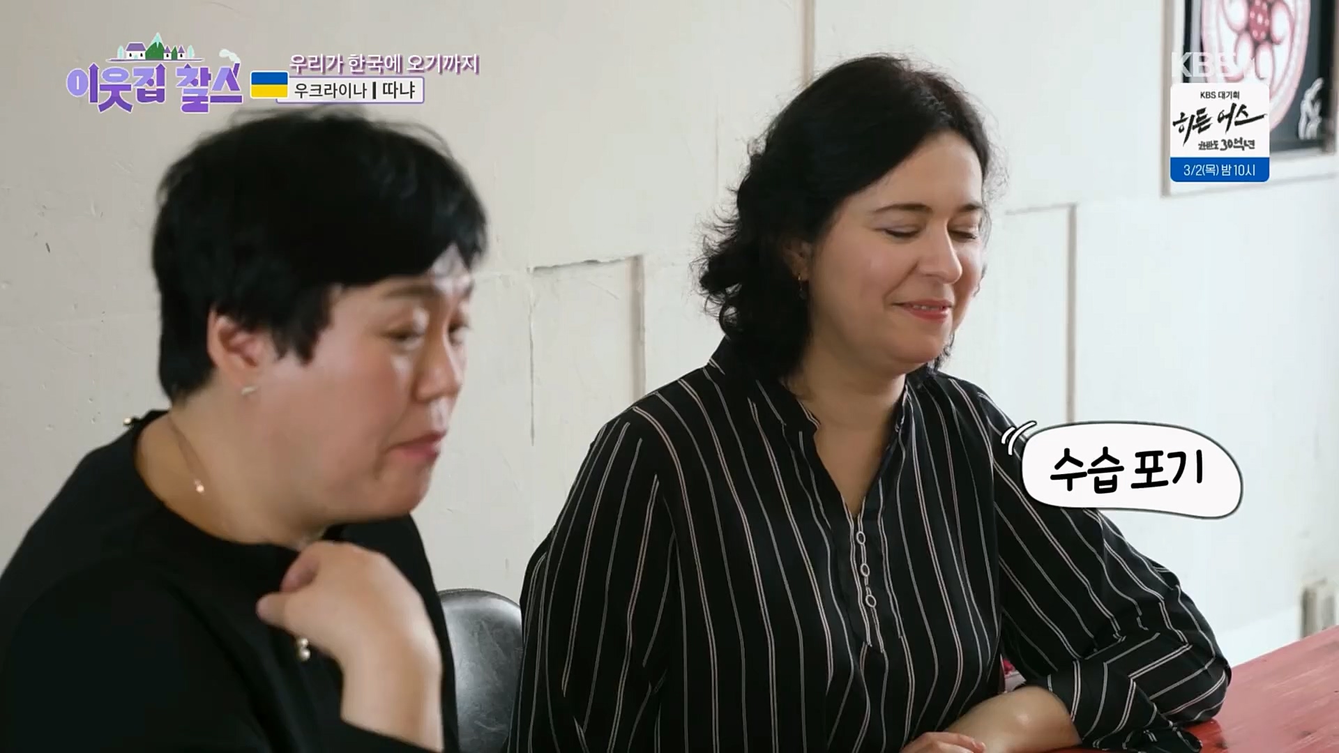 이웃집 찰스.E376.230221p.H264-F1RST.mp4_20230222_202054.552.jpg