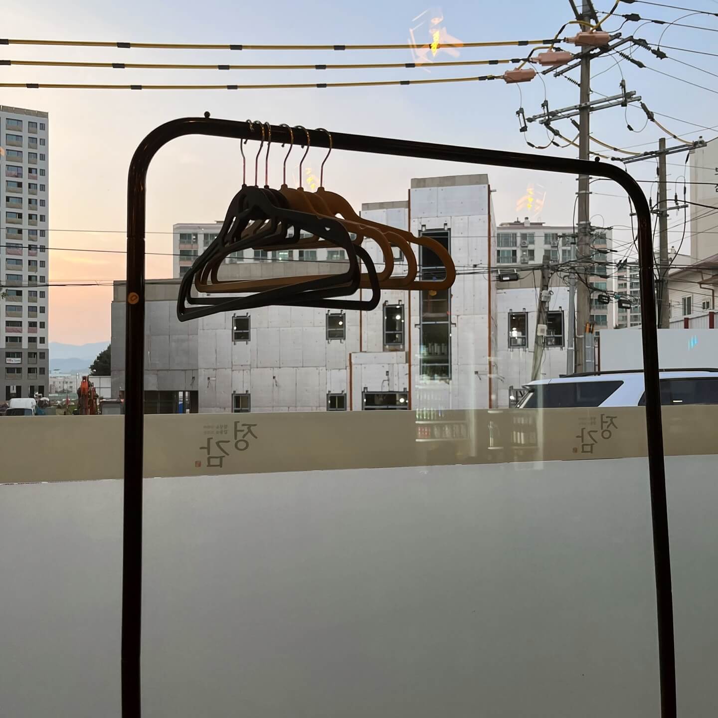 정감-행거