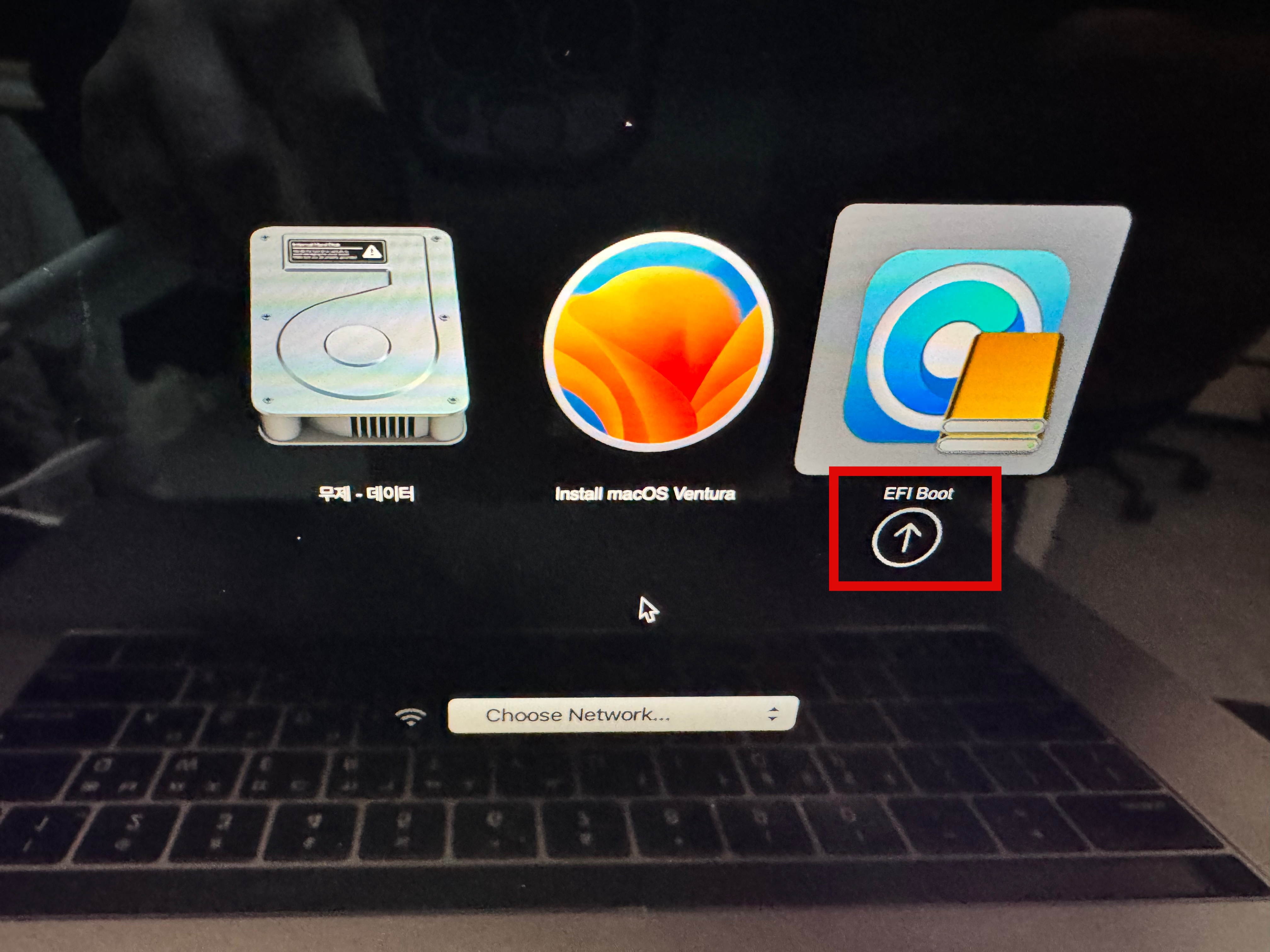 OpenCore EFI Boot