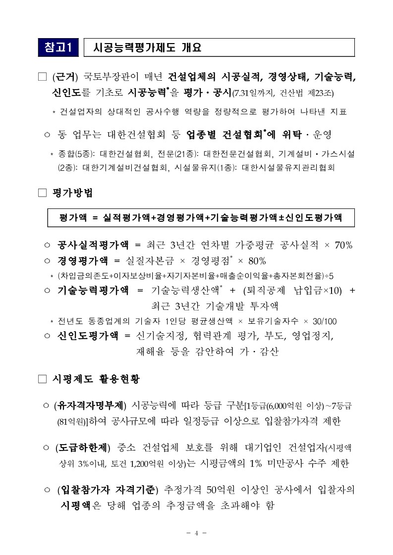 KakaoTalk_Photo_2021-07-29-13-35-05 004.jpeg