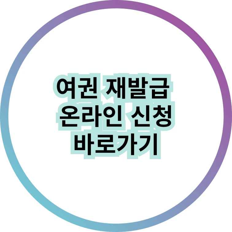 배너