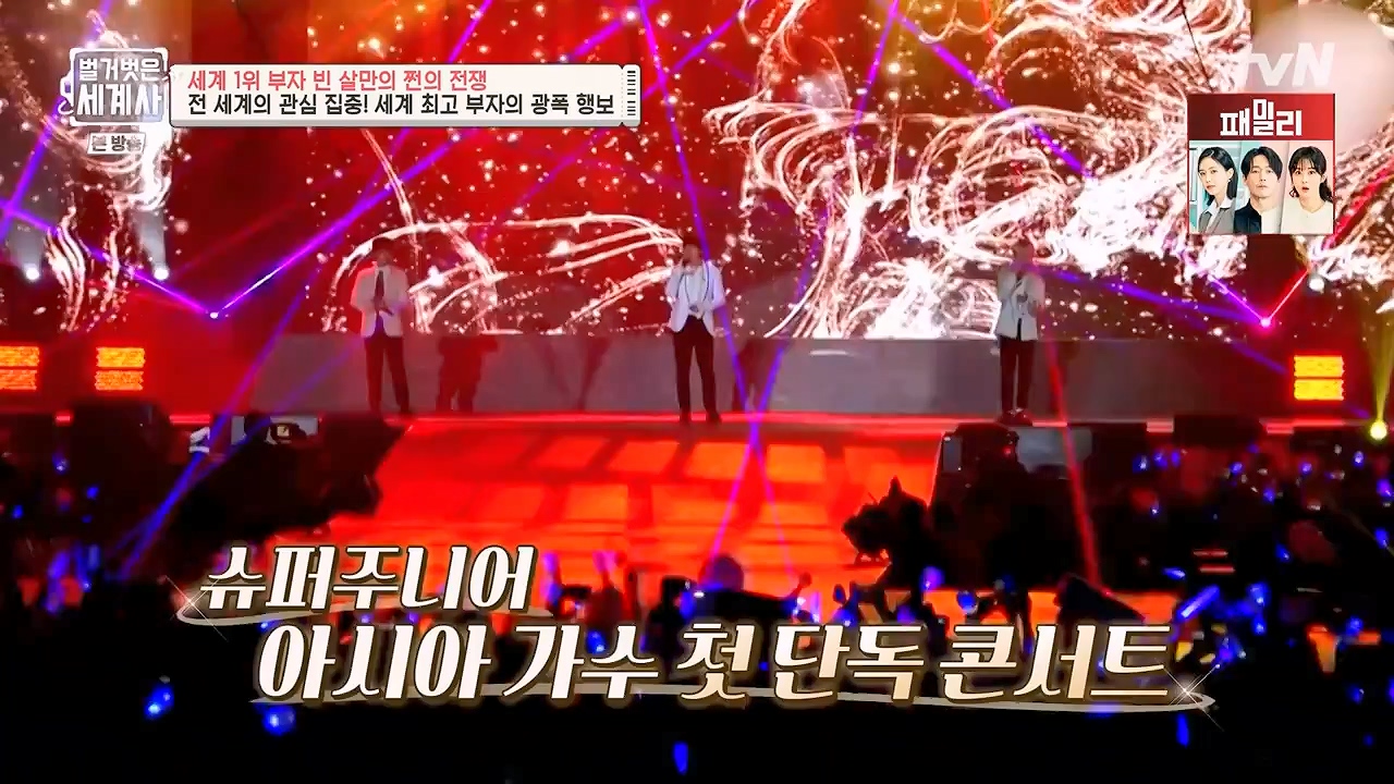 벌거벗은 세계사.E93.230405p-NEXT.mp4_20230512_210814.110.jpg