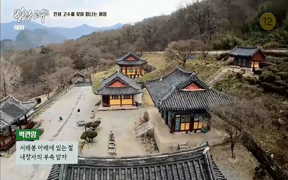 방랑고수.E05.220427p.H264-F1RST.mp4_20220428_184015.366.jpg