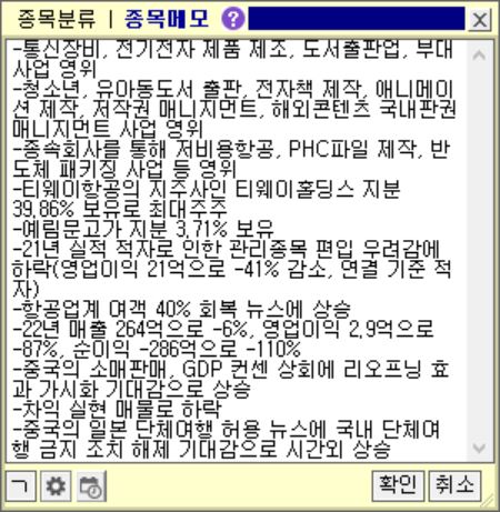예스테크 이미지