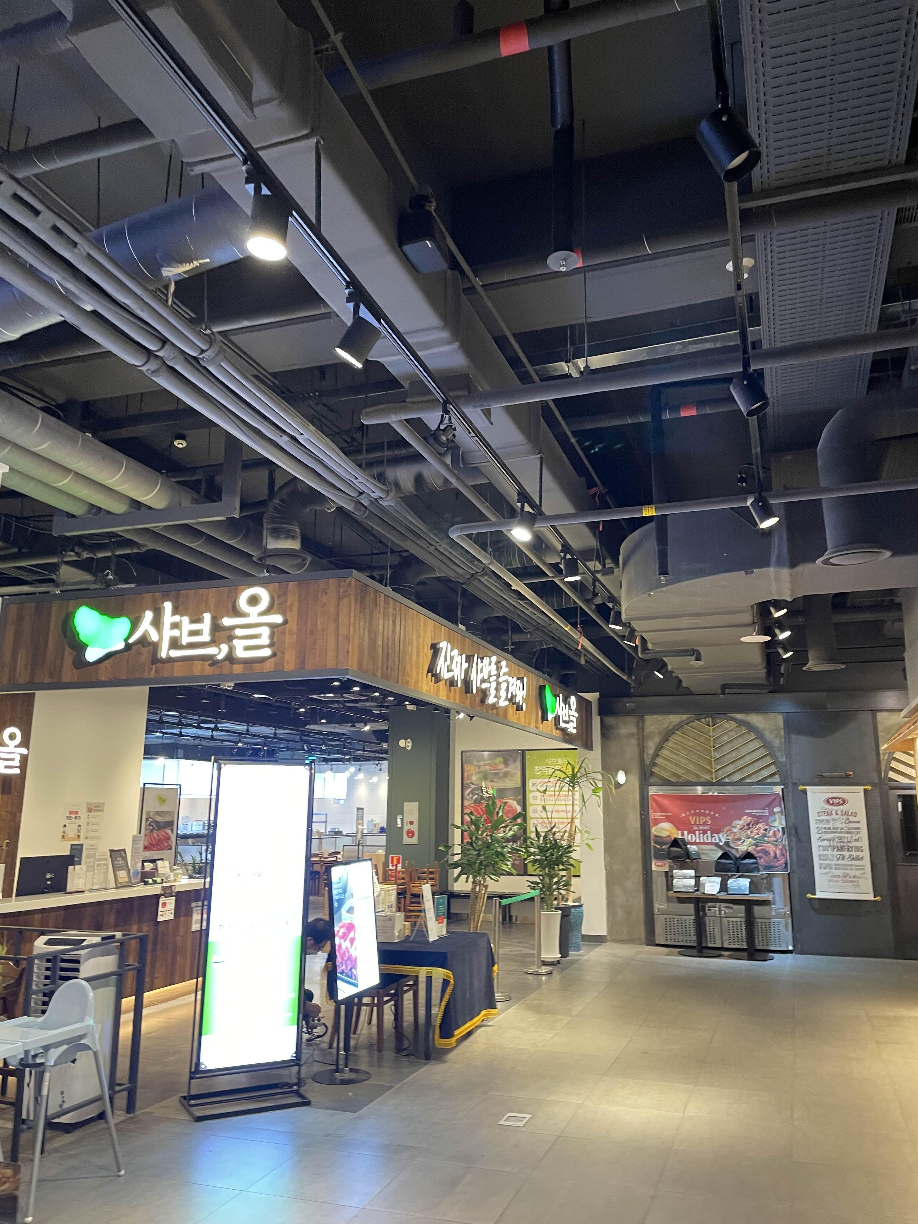  “샤브올” 부산 센텀시티 홈플러스에 있는 먹을게 많은 샐러드바가 있는 샤브샤브 맛집