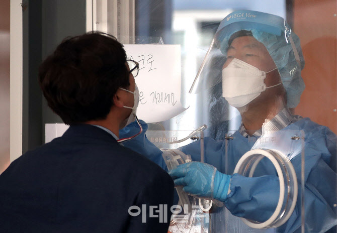  7월 8일 오늘 현재 코로나19 신규 확진자 1275명!! 역대최다!! 지역별 확진자 현황까지!!