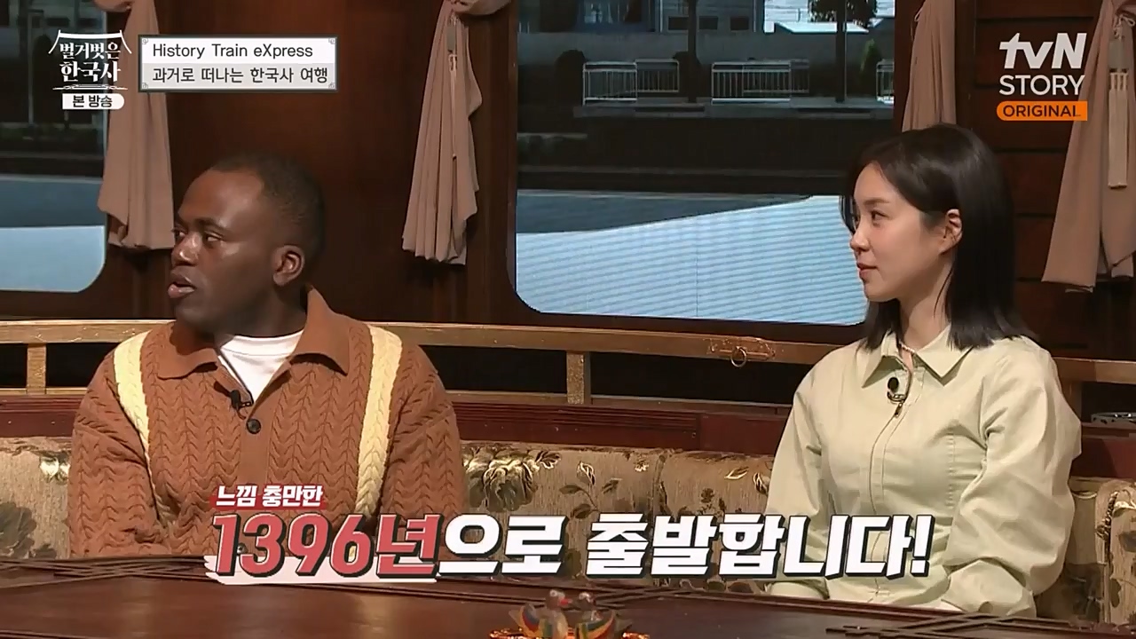 벌거벗은 한국사.E37.230105p-NEXT.mp4_20230219_192903.445.jpg