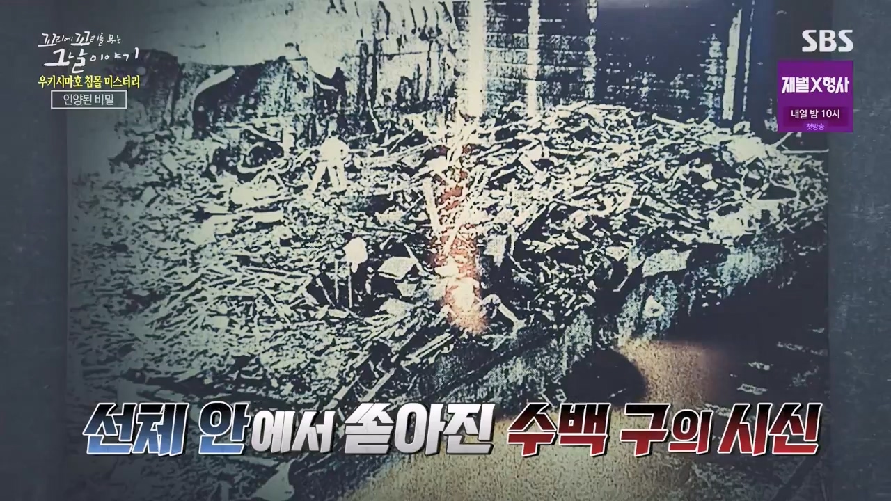 꼬리에 꼬리를 무는 그날 이야기.E112.240126p-NEXT.mp4_20240127_140411.776.jpg