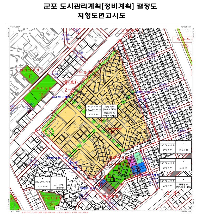 삼성지구개발 이미지