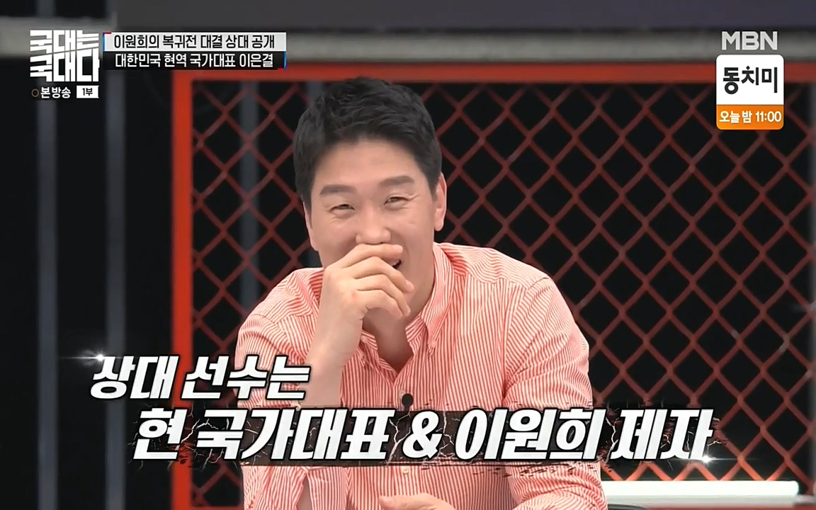 국대는 국대다.E13p-NEXT.mp4_20220605_190012.584.jpg