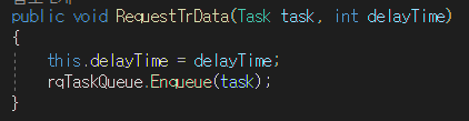 C# Queue 사용하기 :: 주식 재료