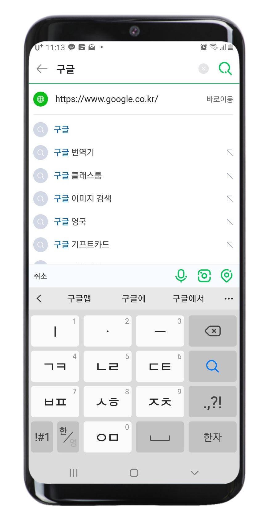 구글 계정 여러개구글계정 여러 개 만들기 7