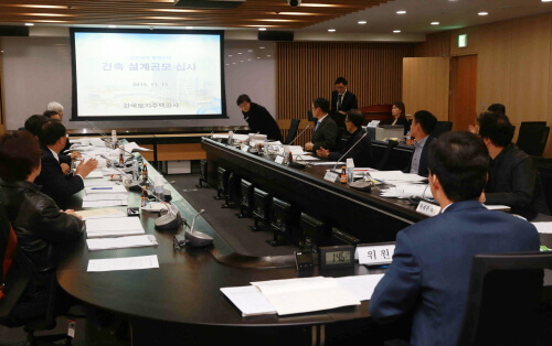  건축설계공모 심사제도 개선한다 [LH]