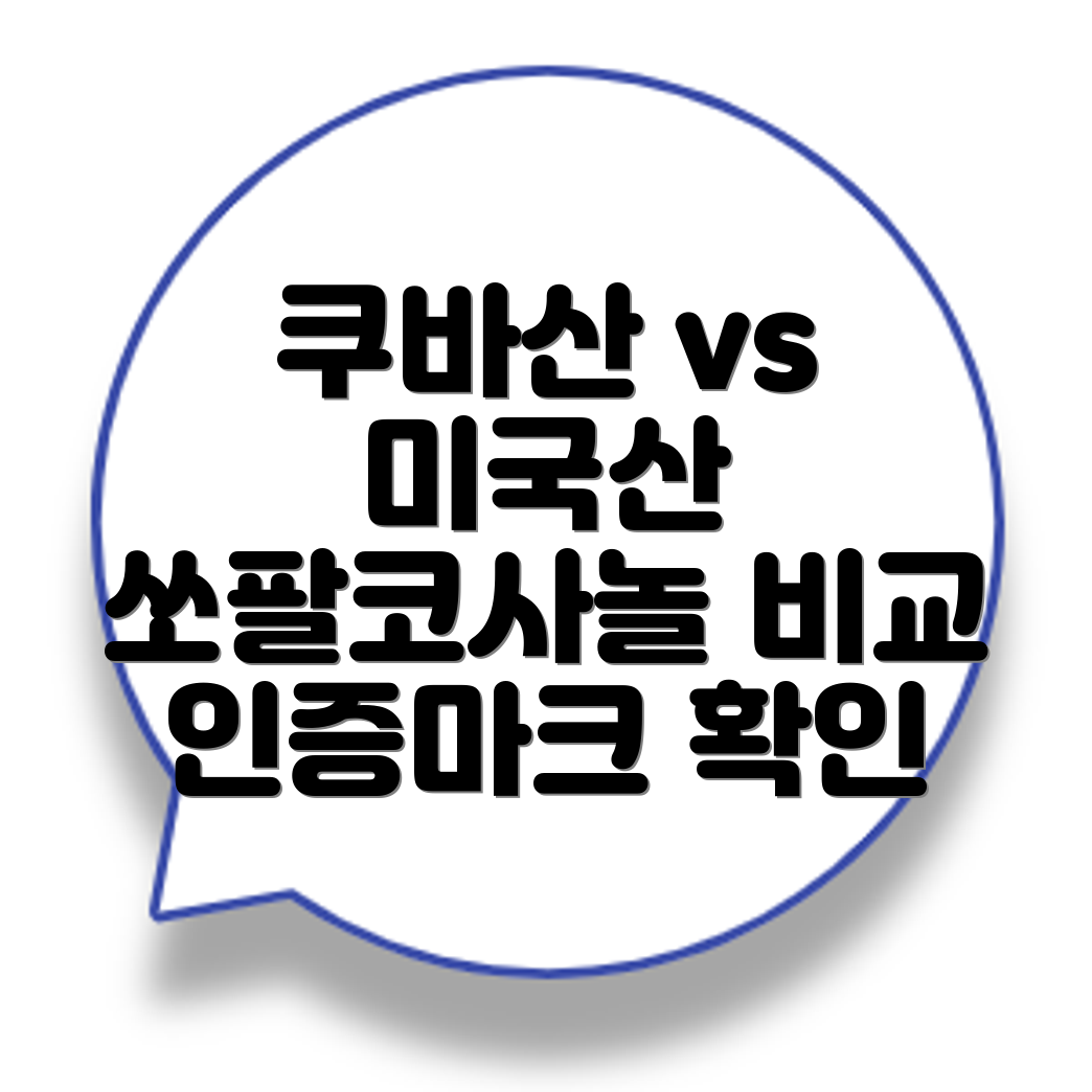 쏘팔메토