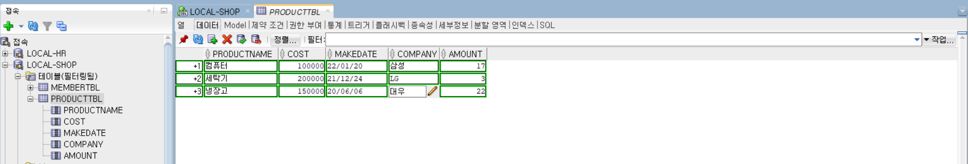 DB로고이미지9
