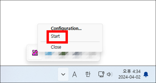 Scanner File Utility 실행 start